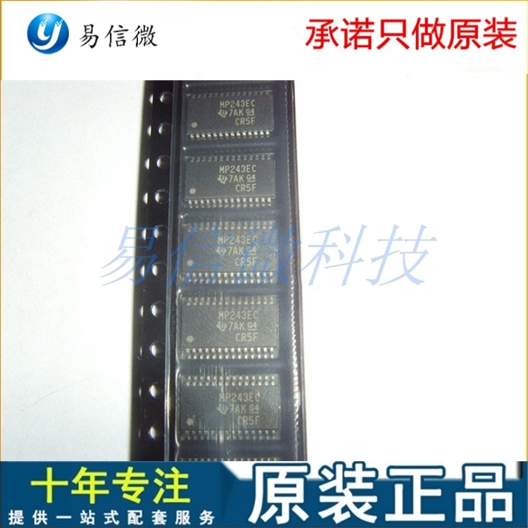 全新原装MAX3243ECPWR TSSOP28 MAX3243ECPW MAX3243 驱动芯片