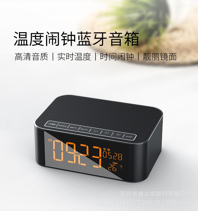 musky DY32 HiFi低音炮音箱 时钟闹钟温度计高品质蓝牙音箱