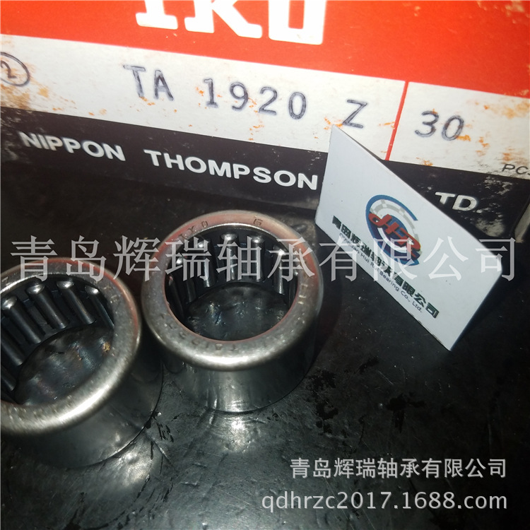 IKO轴承TA1920Z (3)