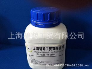 �h����ЧÓ�t��HB��0605