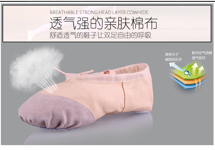 软底舞蹈鞋详情页_05