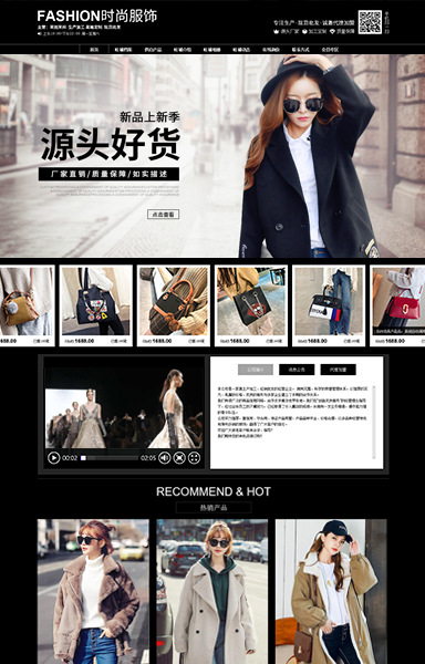 宽屏时尚女装鞋包淘货源ct49