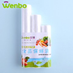 Wholesale manufacturer fresh preservation bags for home kitchen, vegetables, fruits, grapes, PE food preservation bags, 240 pieces per pack