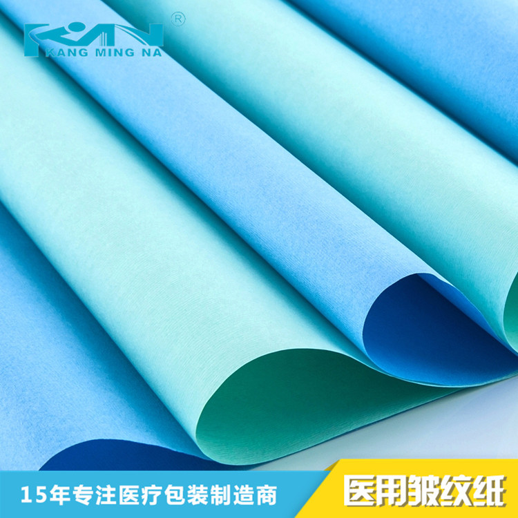 厂家供应医用柔性印刷皱纹纸 透气皱纹纸 高温消毒皱纹纸
