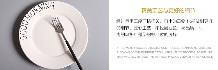 灰楼-GOOD-MORNING盘_09