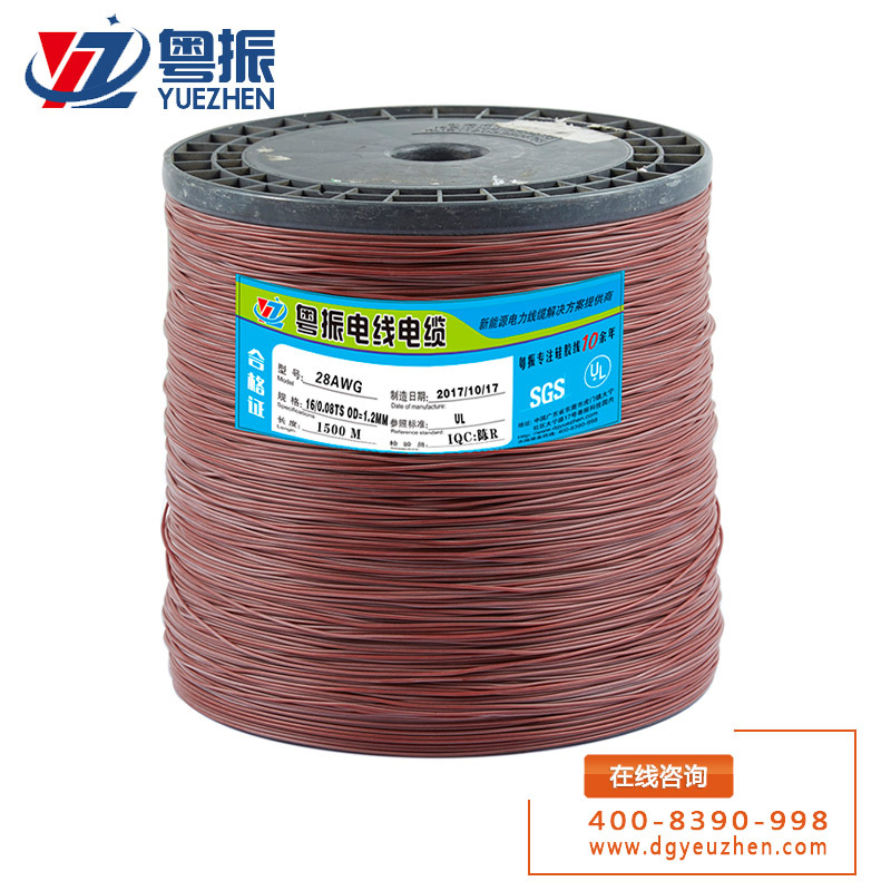 Alambre de silicona extra suave 28AWG Marrón