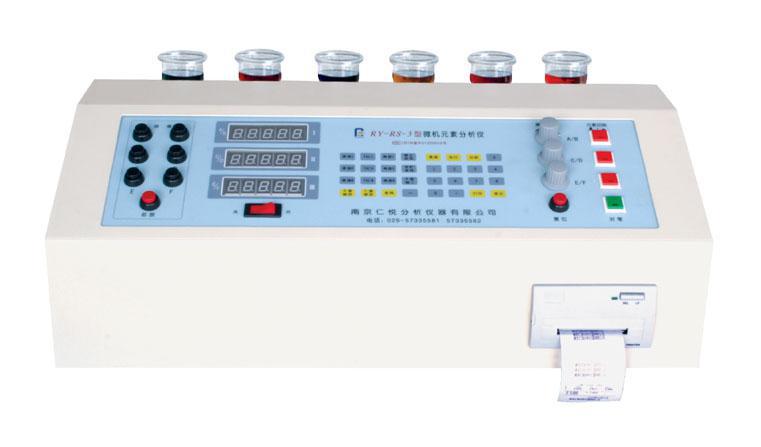 RY-RS3型微机多元素分析仪 各种金属元素分析