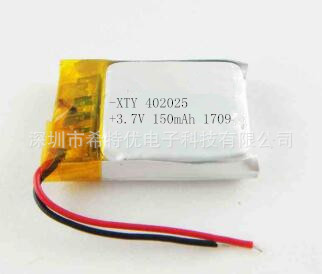 深圳电芯厂供402025 150MAH聚合物锂电池 3.7V锂电池 订制生产