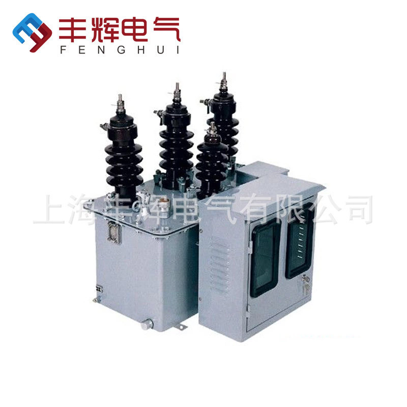 丰辉电气 经久耐用批发供应户外干式高压计量箱