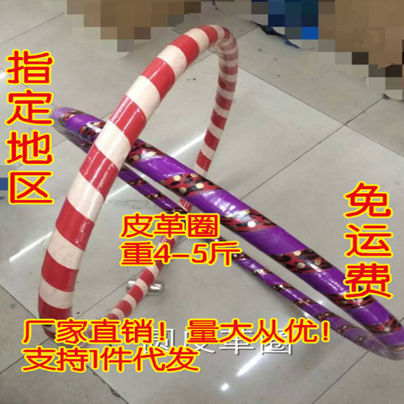 供应加粗加重塑料呼啦圈 健身呼啦圈 HULA HOOP 育伯出品|ms