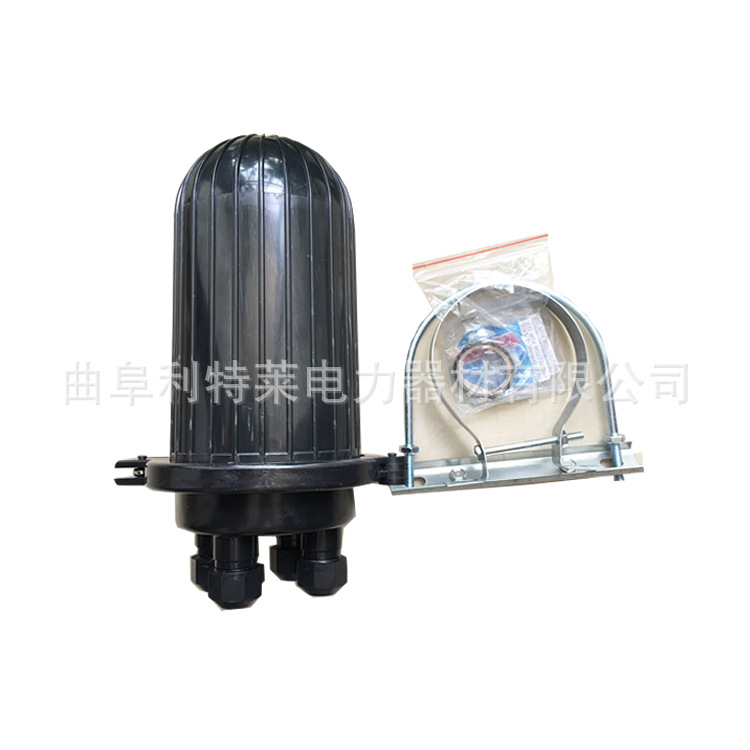 利特莱 专业经销 光缆接头盒 帽式立式光缆接头盒24芯 厂家直销