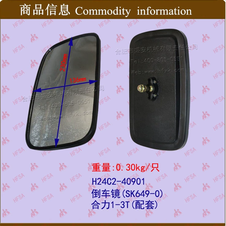 Аксессуары для вилочных погрузчиков оптом Зеркало заднего вида Зеркало От 1 до 3 лет