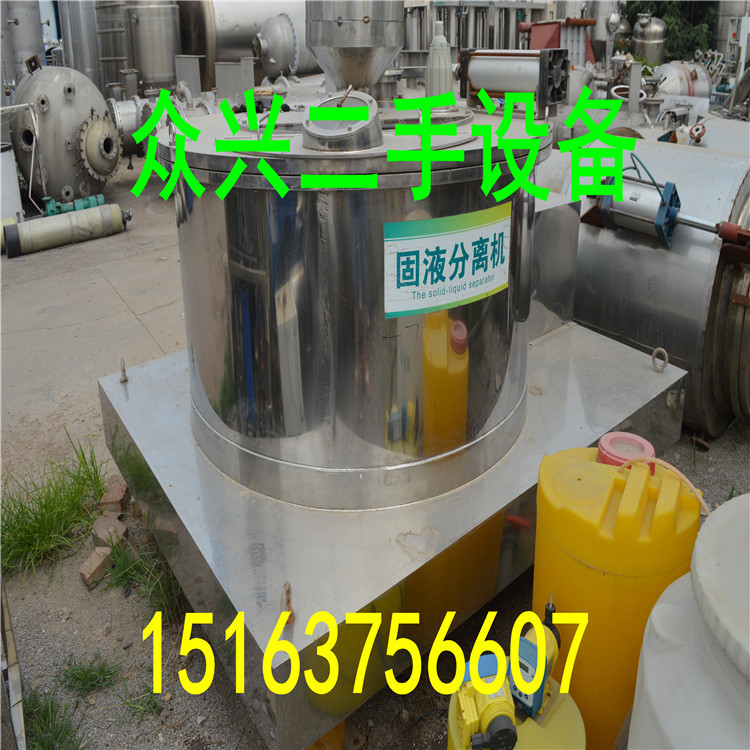 供应二手1250平板吊带离心机 二手离心机 二手三足吊带离心机