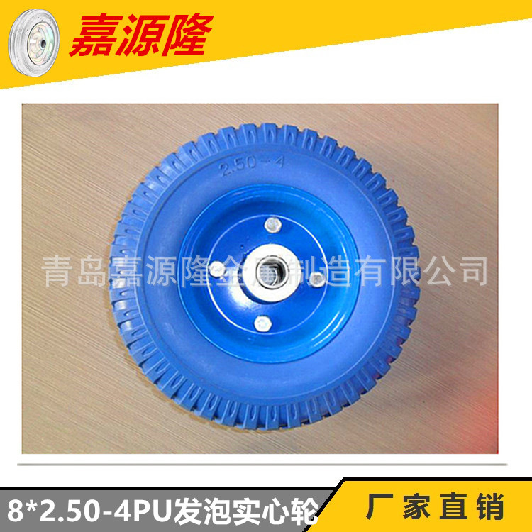 8寸2.50-4PU聚酯轮子实心轮拖车轮餐车轮子 童车轮 PU发泡轮