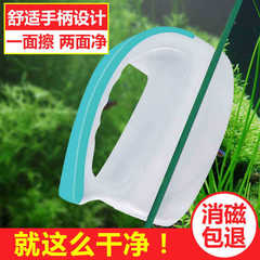 Fish tank magnetic brush, aquatic dual-sided cleaning brush, fish tank glass floating magnetic brush with strong suction to clean fish tank