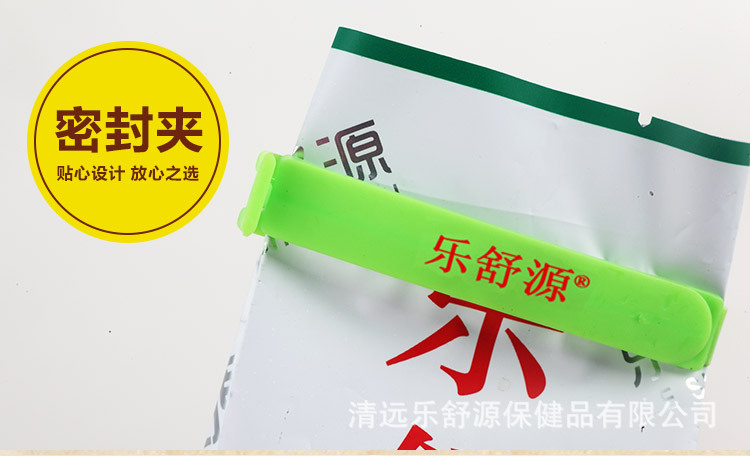 蒲公英茶(新)_13