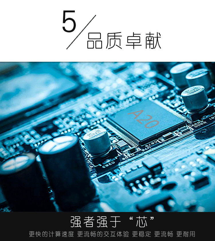 广告机详情页-S型_11