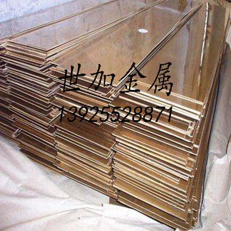 H59 黄铜板 耐腐蚀 易雕刻厚55mm黄铜板材 易承受冷 热压力加工