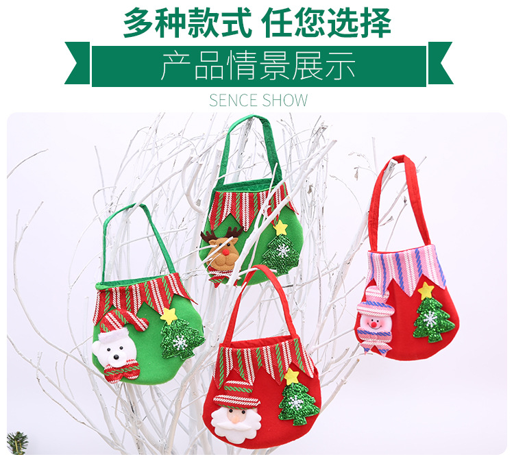 椭圆礼物袋4款_09