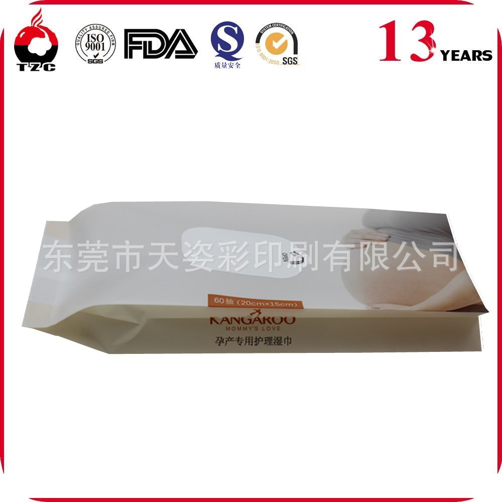 专业生产中封风琴湿巾袋 彩印包装袋 可来样设计定做 实力厂家