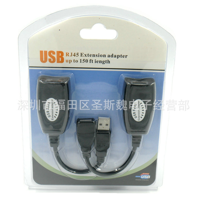 USB to rj45 network cable extension cable is connected with network cable (RJ45 interface) USB signal amplifier
