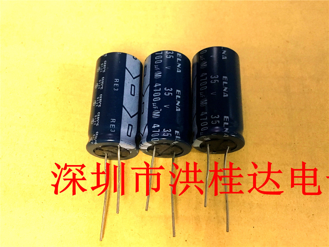 进口ELNA 伊娜电解电容35V4700UF 18X35 4700UF35V电源专用
