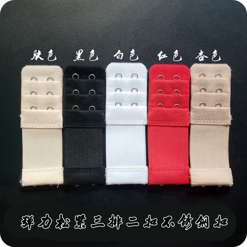 Three-row, two-button elastic bra extension buckle, individually packaged bra extension buckle, stretchable extension back buckle