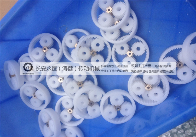 加工定做 尼龙塑料赛刚POM MC901 伞齿轮 正齿 斜齿轮 齿圈 内齿|ms