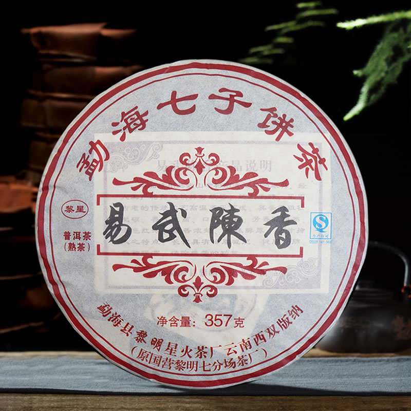 2012年云南普洱茶熟茶饼易武陈香357g黎明星火茶厂勐海七子饼茶叶