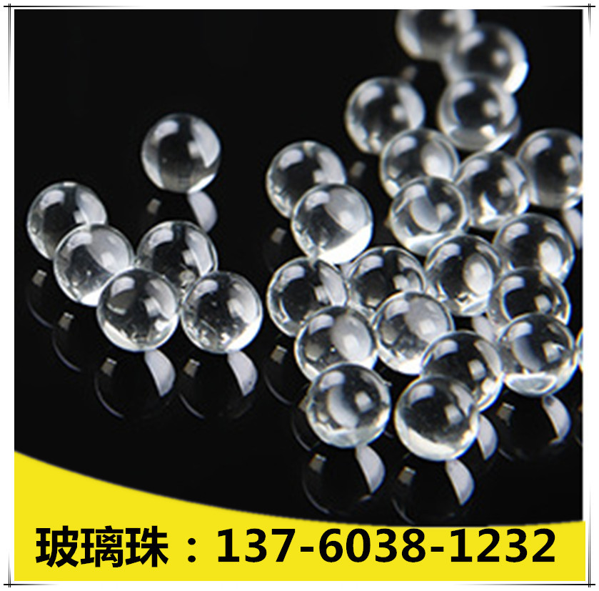 精抛玻璃珠 7mm 8mm 9mm  10mm  误差0.02mm  尺寸可定制