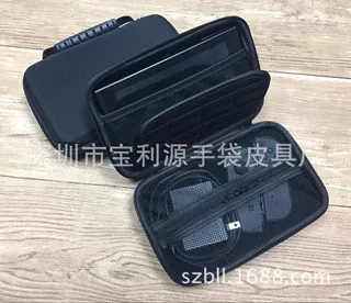 任天堂Switch NS NX游戏机EVA包 收纳包（可放充电器）