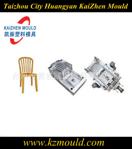 塑料椅子模具价格便宜质量有保证黄岩塑料椅子模具手扶椅子模具