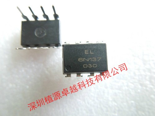 【光电耦合器】 EL6N137 台湾亿光 DIP-8 全新原装