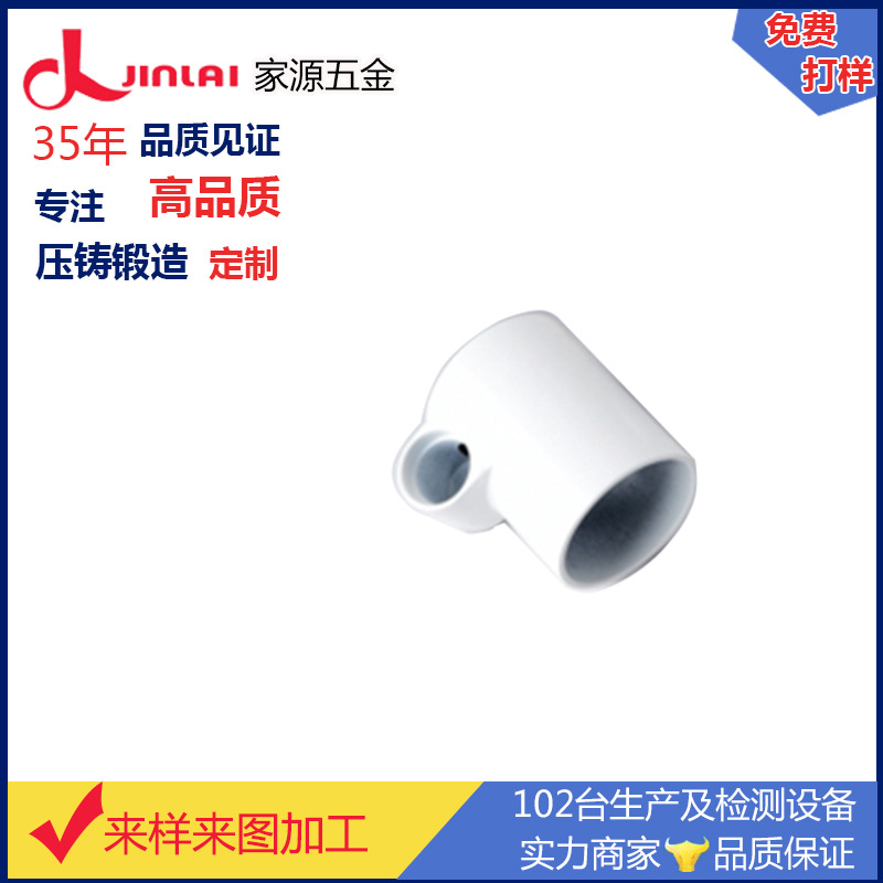 复古吊灯座开关灯饰金属配件 铝合金烤白砂镍灯头座加工来图制造