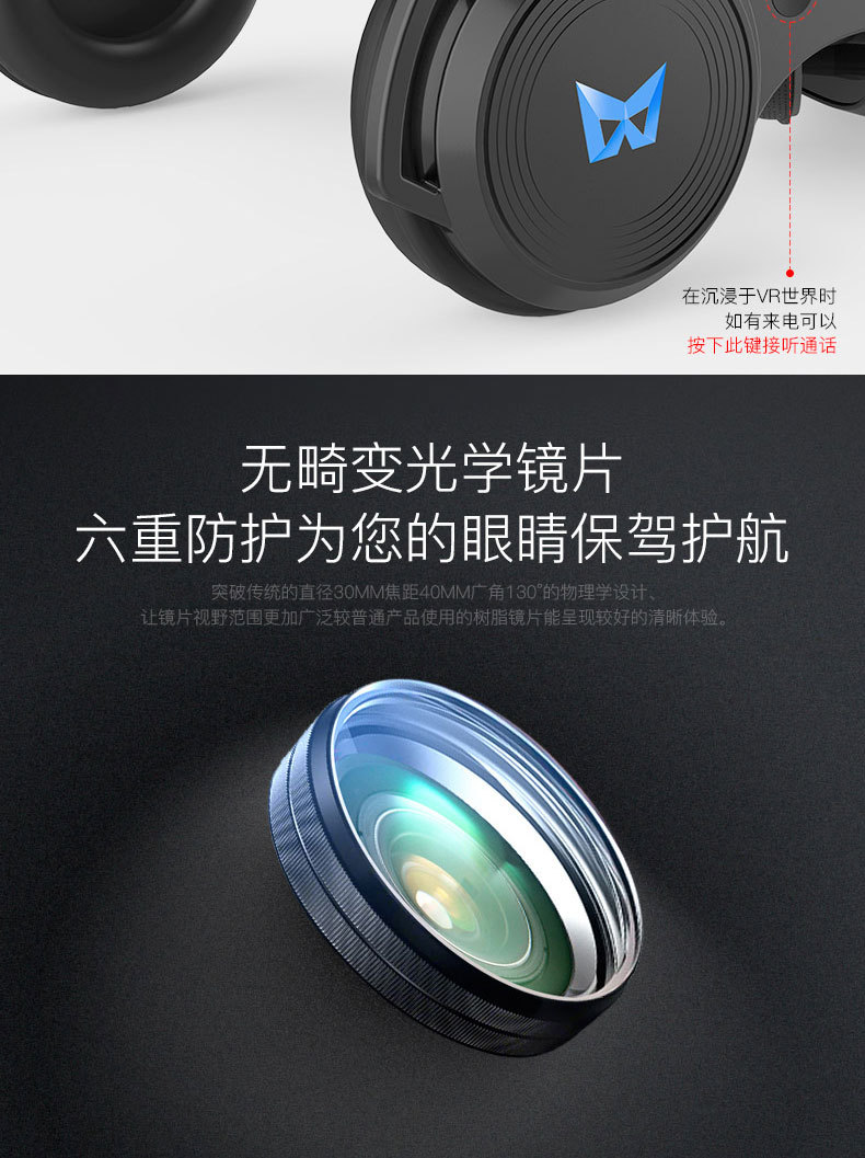 2019新款VR眼镜 vr 手机3D影院智能虚拟现实游戏VR头盔厂家直销