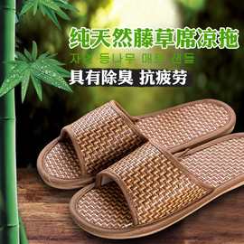 天然藤草居家拖鞋木地板家居室内草席凉拖鞋男女房间内拖夏季批发