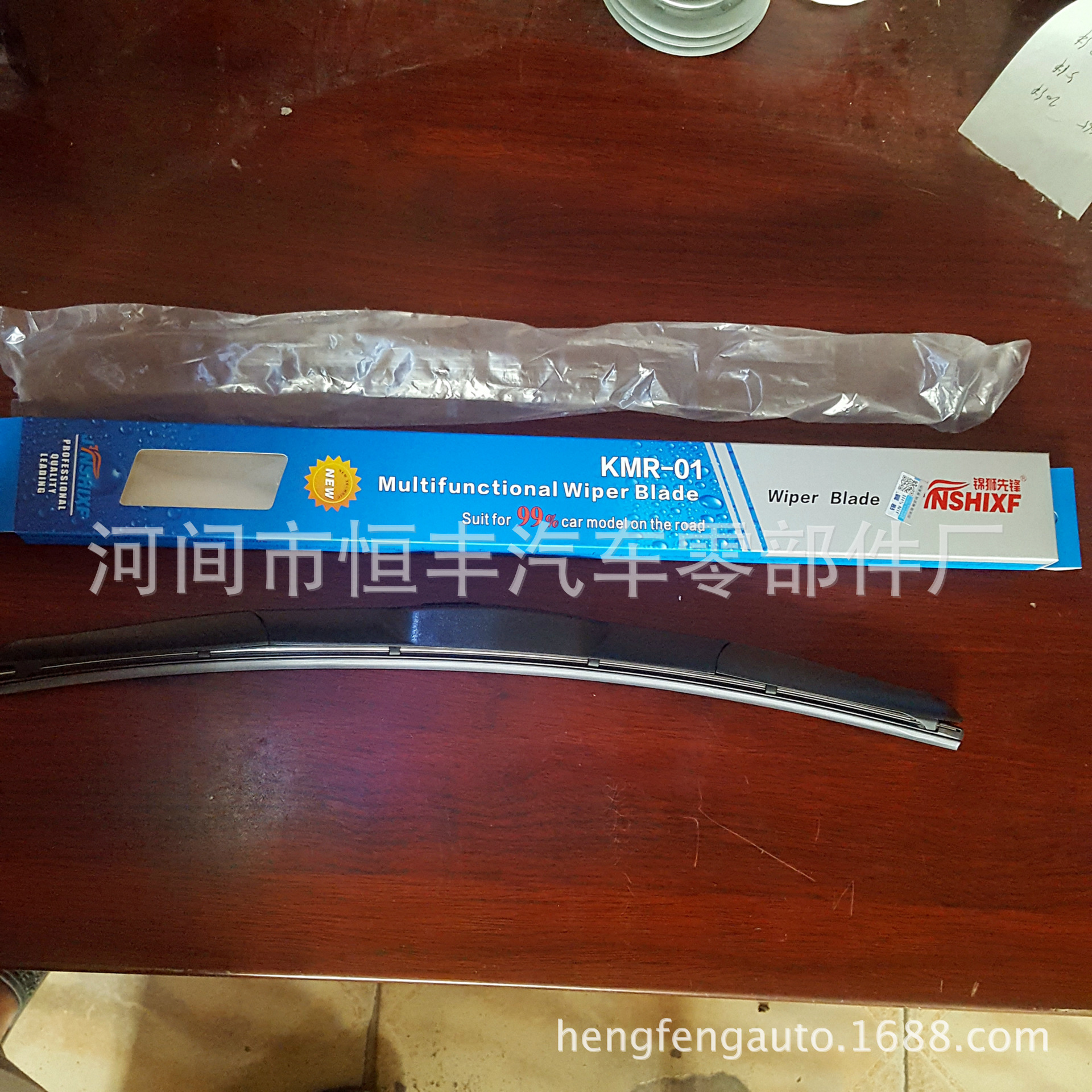 20170811_091857_mh150241468690