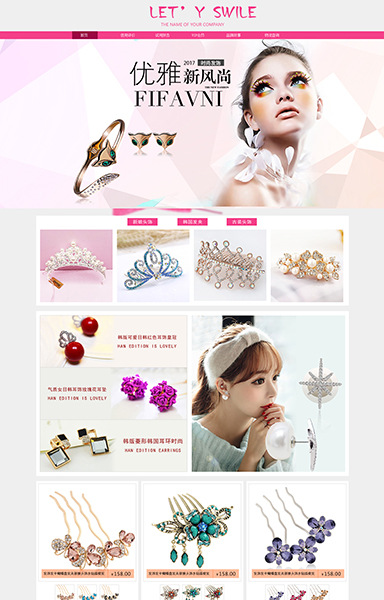 奢华高端珠宝首饰耳环戒指发箍$