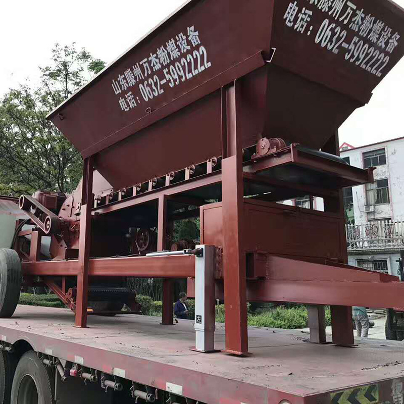 厂家直销大型粉煤设备 多功能移动牵拉式电煤破碎机 煤炭加工机械