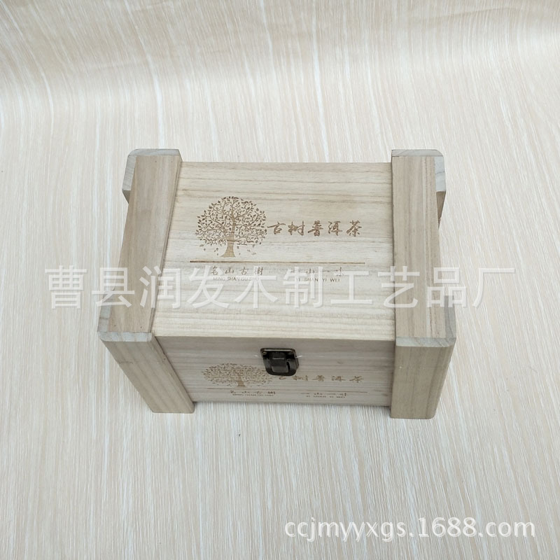 厂家定做茶叶包装木盒 茶砖包装木盒 茶饼包装木盒 木制茶叶盒子