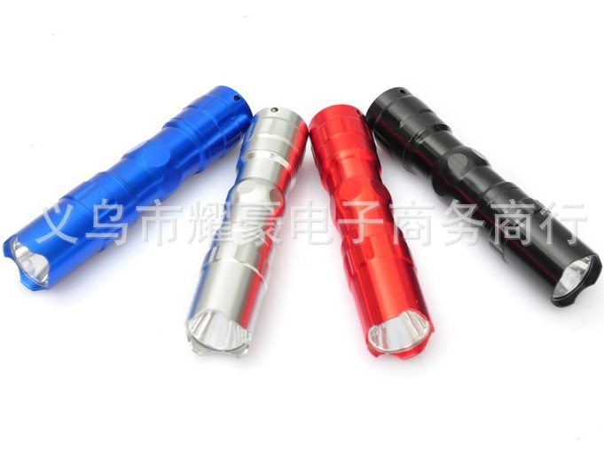 Small flashlight