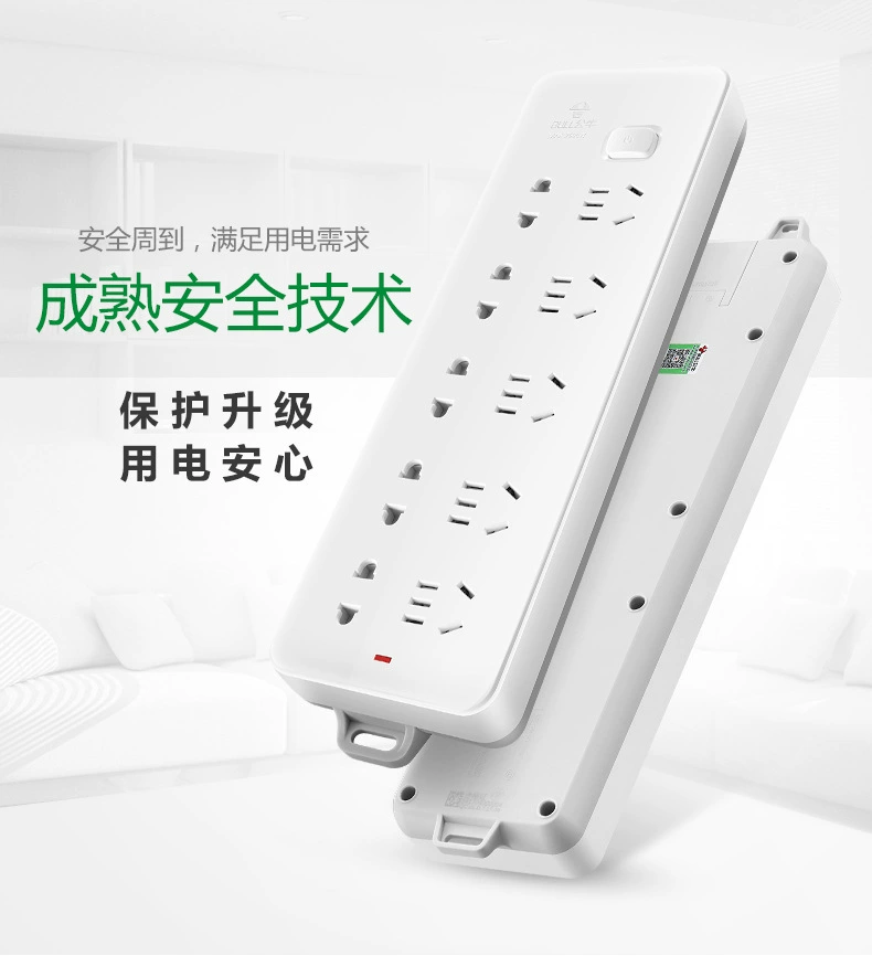 Wireless power cable, plug, 407W