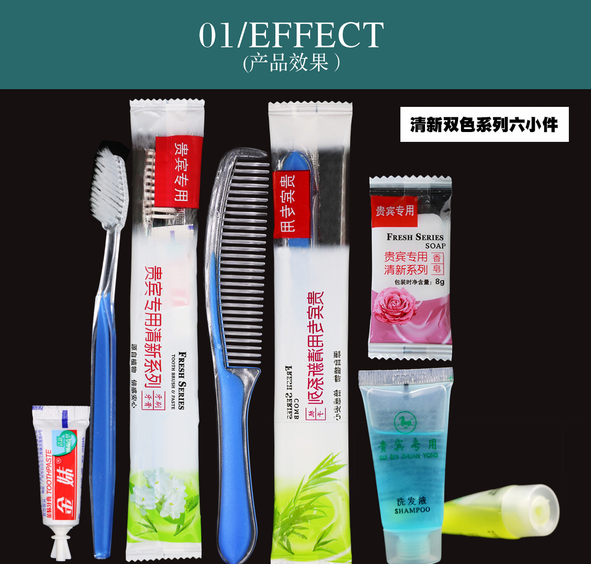 阿里清新双色系列详情页1200_01