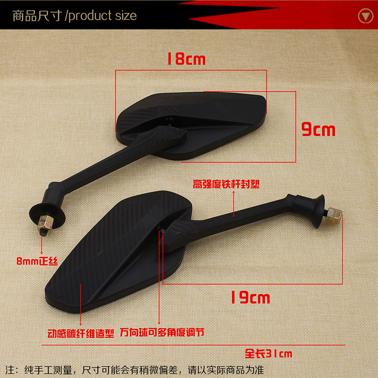 Motorcycle Rearview Mirror, Electric Vehicle Modified Reversing Mirror, Scooter Reflector, Electric Bike Matching Eagle Rearview Mirror