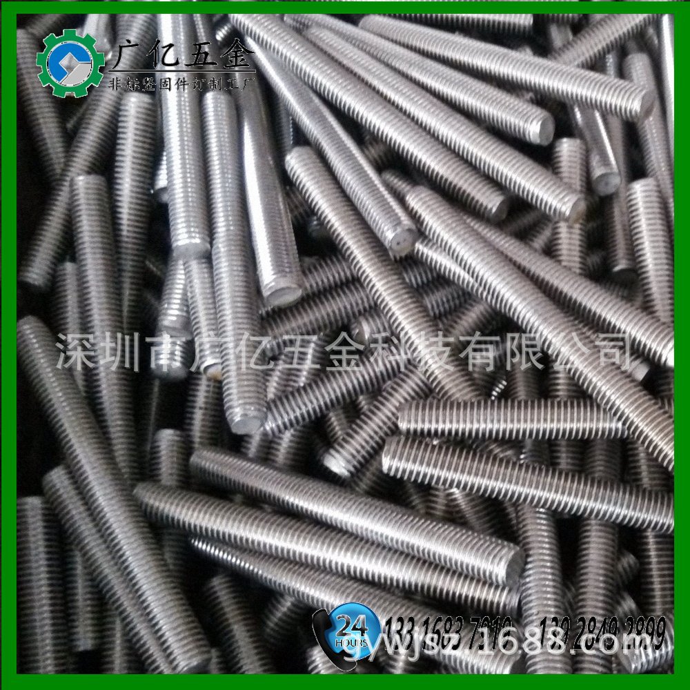 供应不锈钢全牙丝杆  铝质全牙丝螺杆m2m3m4m5m6