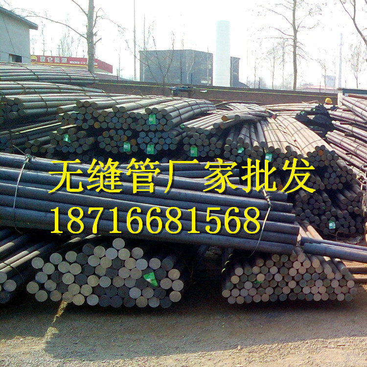 合金钢管  无缝钢管现货批发