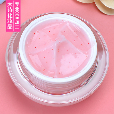 Rhodiola energy OEM Moisture replenishment Desalination Face cream Nicotinamide Processing OEM