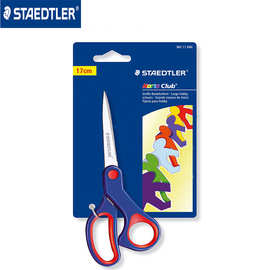德国STAEDTLER 施德楼 965 17 NBK 剪刀不锈钢美工（17cm）剪刀