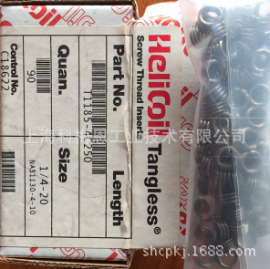 ���� HELICOIL �ݼy�o�ף����ף�T1185-4C250 �oβ䓽z���� helio