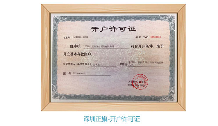 正旗详情模板_20